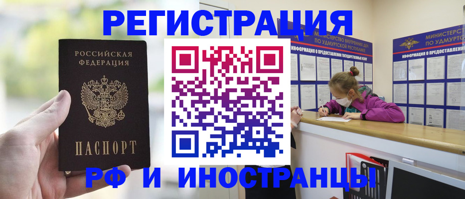 регистрация для дет. сада в Ельце